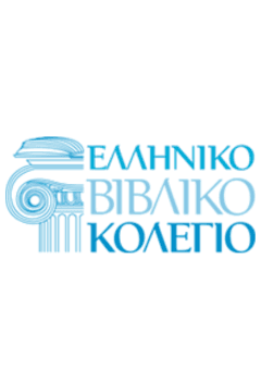 Ελληνικό Βιβλικό Κολλέγιο