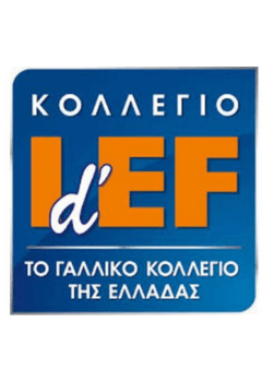 Το Γαλλικό Κολλέγιο της Ελλάδας