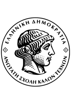 Ανωτάτη Σχολή Καλών Τεχνών