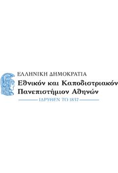 Εθνικό και Καποδιστριακό Πανεπιστήμιο Αθηνών