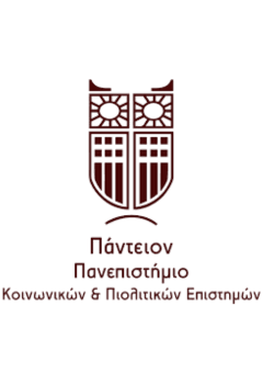 Πάντειο Πανεπιστήμιο Κοινωνικών και Πολιτικών Επιστημών